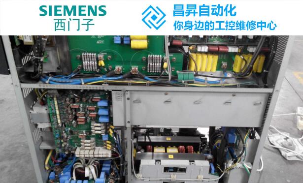西門子變頻器維修